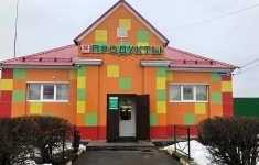 Сдам коммерческую недвижимость 277.2 м2 картинка из объявления