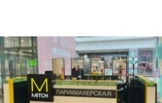 Парикмахер универсал барбер в объявлении 1 фото Парикмахер универсал барбер картинка из объявления