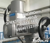 КУПЛЮ.Электропривода AUMА!!! SA SAEX (07.6),(10.2),(14.2),(14.6), в объявлении 1 фото КУПЛЮ.Электропривода AUMА!!! SA SAEX (07.6),(10.2),(14.2),(14.6), картинка из объявления