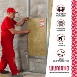 Звукоизоляция помещений в объявлении 7 фото Звукоизоляция помещений картинка из объявления