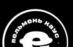 Продавец-кассир картинка из объявления
