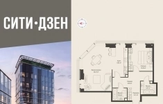 Продам 2 комнатную квартиру 67.73 м2 картинка из объявления