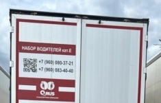Трехосный шторный полуприцеп MEUSBURGER SP-345 PR в объявлении 3 фото Трехосный шторный полуприцеп MEUSBURGER SP-345 PR картинка из объявления