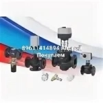 Куплю данфосс danfoss фильтр MNF№ 3237914, размещено вчера в 11:4 в объявлении 1 фото Куплю данфосс danfoss фильтр MNF№ 3237914, размещено вчера в 11:4 картинка из объявления