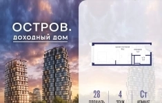 Продам 1 комнатную квартиру 28 м2 картинка из объявления