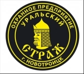 Начальник смены картинка из объявления