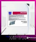 Эколир — удаление различных отложений с поверхностей в объявлении 1 фото Эколир — удаление различных отложений с поверхностей картинка из объявления