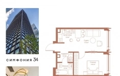 Продам 1 комнатную квартиру 41.7 м2 картинка из объявления