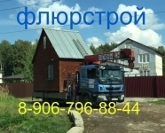 Автовышка манипуляторы ( разные) автокран по югу Мо в объявлении 4 фото Автовышка манипуляторы ( разные) автокран по югу Мо картинка из объявления