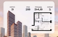 Продам 1 комнатную квартиру 34.8 м2 в объявлении 10 фото Продам 1 комнатную квартиру 34.8 м2 картинка из объявления