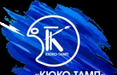 Ученик печатника флексографской печати в объявлении 1 фото Ученик печатника флексографской печати картинка из объявления