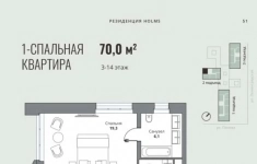 Продам 1 комнатную квартиру 70 м2 картинка из объявления