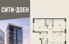 Продам 2 комнатную квартиру 57.6 м2 картинка из объявления