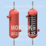 Холодильники отбора проб пара и воды картинка из объявления