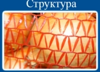 Сетка для овощей и фруктов. картинка из объявления