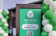 Продам коммерческую недвижимость 831 м2 картинка из объявления