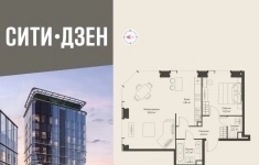 Продам 2 комнатную квартиру 63.57 м2 в объявлении 10 фото Продам 2 комнатную квартиру 63.57 м2 картинка из объявления