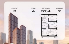 Продам 2 комнатную квартиру 57.4 м2 картинка из объявления
