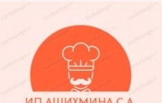 Повар в объявлении 1 фото Повар картинка из объявления