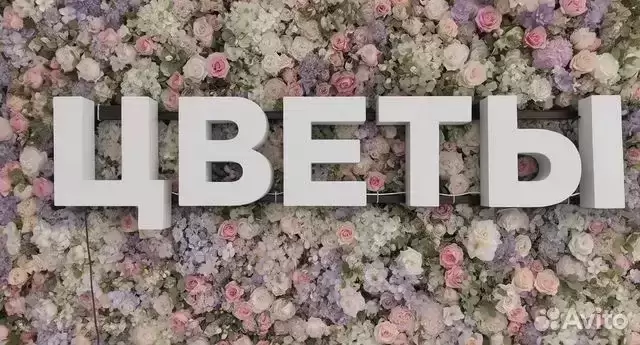 Световая вывеска Цветы картинка из объявления