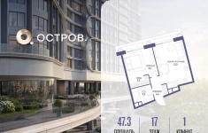 Продам 1 комнатную квартиру 47.3 м2 в объявлении 10 фото Продам 1 комнатную квартиру 47.3 м2 картинка из объявления