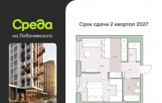 Продам 1 комнатную квартиру 38 м2 в объявлении 10 фото Продам 1 комнатную квартиру 38 м2 картинка из объявления