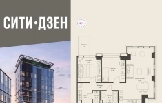 Продам 2 комнатную квартиру 68.8 м2 в объявлении 10 фото Продам 2 комнатную квартиру 68.8 м2 картинка из объявления