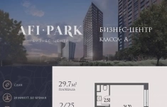 Продам коммерческую недвижимость 29.7 м2 картинка из объявления