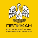 Медицинский реабилитационный центр Пеликан в объявлении 1 фото Медицинский реабилитационный центр Пеликан картинка из объявления
