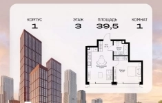 Продам 1 комнатную квартиру 39.5 м2 в объявлении 10 фото Продам 1 комнатную квартиру 39.5 м2 картинка из объявления