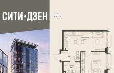 Продам 1 комнатную квартиру 43.1 м2 в объявлении 10 фото Продам 1 комнатную квартиру 43.1 м2 картинка из объявления
