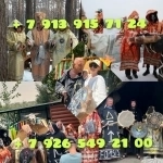 Приворот. Ритуал на возврат. Обучение Цена договорная  Владею, ка картинка из объявления