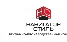 Сварщик картинка из объявления