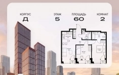 Продам 2 комнатную квартиру 60.01 м2 в объявлении 10 фото Продам 2 комнатную квартиру 60.01 м2 картинка из объявления