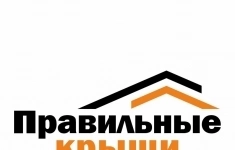 Мастер-кровельщик (монтажник) по скатным кровлям картинка из объявления