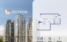Продам 1 комнатную квартиру 47 м2 картинка из объявления