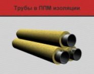 Трубы ППМ, трубы ППМИ в объявлении 1 фото Трубы ППМ, трубы ППМИ картинка из объявления