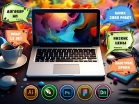 Графический дизайн, визитки, логотипы, полиграфия от опытного дизайнера картинка из объявления