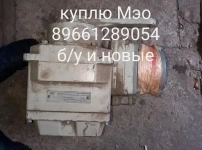 КУПЛЮ СРОЧНО ЭЛЕКТРОПРИВОДА ИНТЕРЕСУЕТ В ЛЮБОМ СОСТОЯНИЙ И КОЛИЧЕ в объявлении 1 фото КУПЛЮ СРОЧНО ЭЛЕКТРОПРИВОДА ИНТЕРЕСУЕТ В ЛЮБОМ СОСТОЯНИЙ И КОЛИЧЕ картинка из объявления