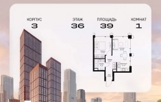 Продам 1 комнатную квартиру 39 м2 в объявлении 10 фото Продам 1 комнатную квартиру 39 м2 картинка из объявления