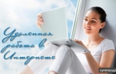 Вакансия менеджер по интернет-рекламе и продвижени в объявлении 1 фото Вакансия менеджер по интернет-рекламе и продвижени картинка из объявления