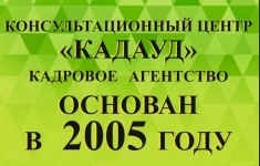 Продакт-менеджер строительного оборудования в объявлении 1 фото Продакт-менеджер строительного оборудования картинка из объявления