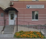 Оценка для нотариуса картинка из объявления