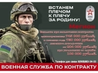 Служба по контакту в объявлении 1 фото Служба по контакту картинка из объявления