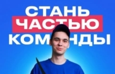 Повар-сушист в объявлении 1 фото Повар-сушист картинка из объявления