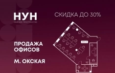 Продам коммерческую недвижимость 122.5 м2 картинка из объявления