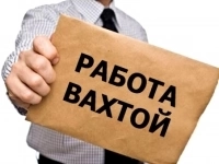 ВОДИТЕЛЬ ВАХТА-ПИТАНИЕ-ПРОЖИВАНИЕ картинка из объявления