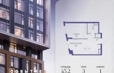 Продам 1 комнатную квартиру 45.2 м2 в объявлении 10 фото Продам 1 комнатную квартиру 45.2 м2 картинка из объявления