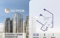 Продам 1 комнатную квартиру 45 м2 в объявлении 10 фото Продам 1 комнатную квартиру 45 м2 картинка из объявления