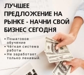 Менеджер по развитию партнерской программы (Удаленная работа) в объявлении 1 фото Менеджер по развитию партнерской программы (Удаленная работа) картинка из объявления
